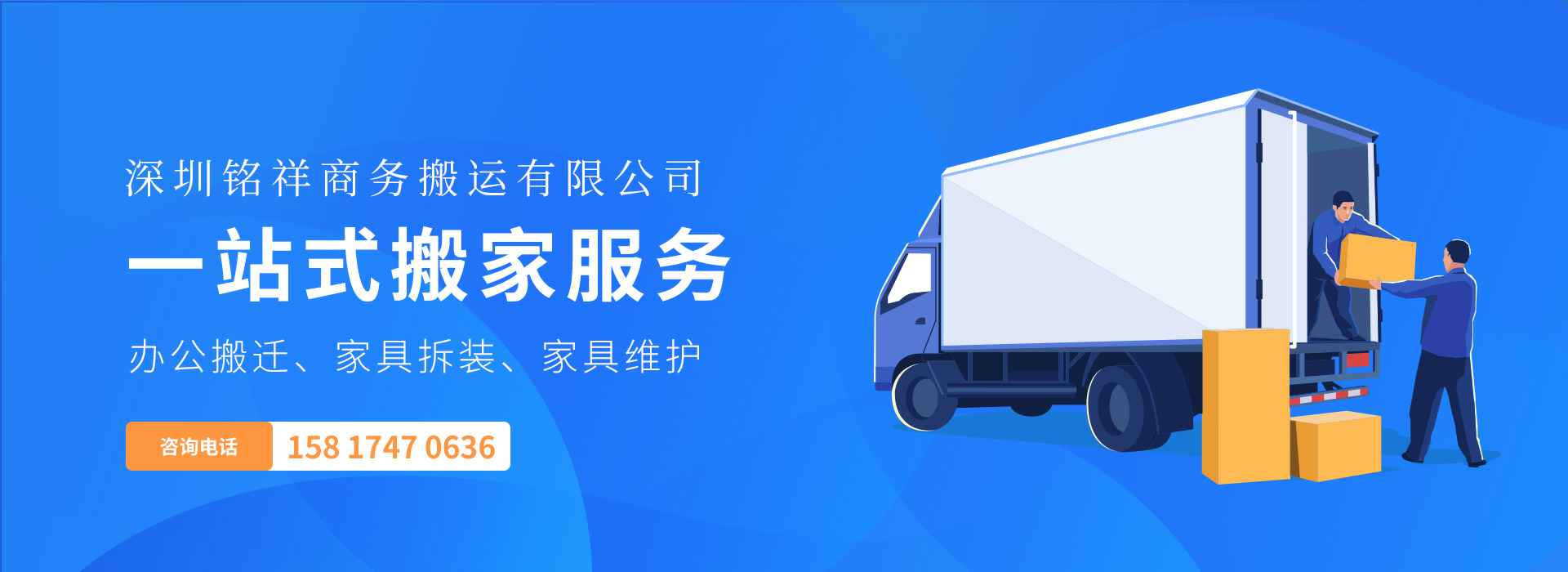 开云在线官网(中国)开云有限公司——一站式搬家服务！